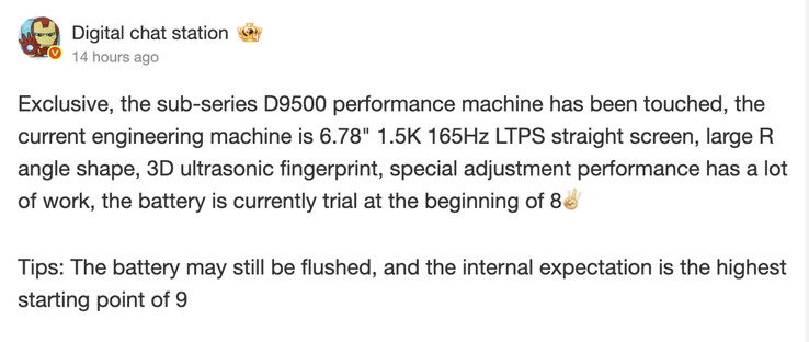 (图片来源：数字聊天站）