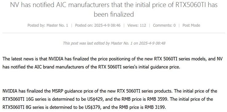 RTX 5060 Ti 16 GB 和 8 GB 定价信息。(图片来源：Board Channels via VideoCardz）