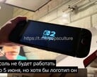任天堂 Switch 2 首次开机视频截图（图片来源：Wirantoos on Reddit）