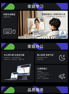 (图片来源：Lenovo via JD.com）