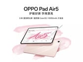 Oppo Pad Air 5（图片来源：Oppo Shop）