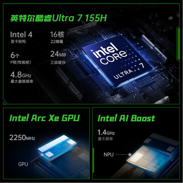CPU 信息（图片来源：IT Home）
