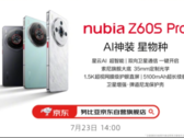 根据宣传图，努比亚 Z60S Pro 将可能配备 5100 毫安时电池和人工智能功能。(来源：ITHome）