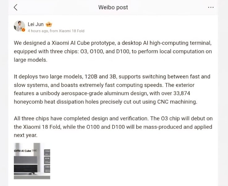 雷军发布小米AI Cube原型机(机器翻译)