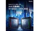 红米发布新的Ryzen/RTX笔记本电脑。(来源：红米)