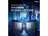 红米发布新的Ryzen/RTX笔记本电脑。(来源：红米)