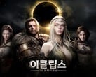 《月食:觉醒》的官方宣传主视觉图。