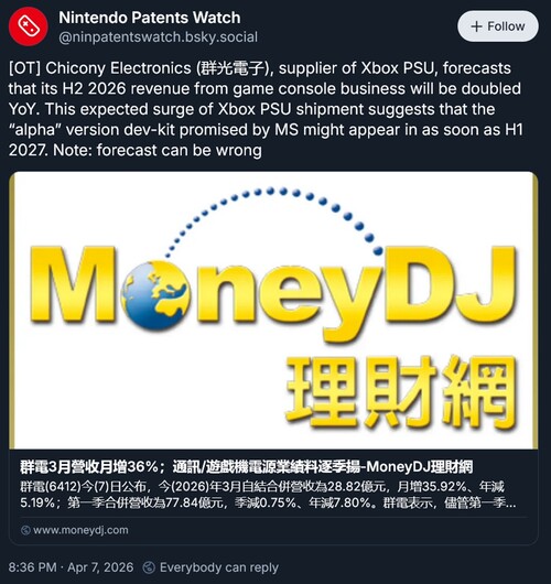 任天堂专利观看 Bluesky 有关 Xbox PSU 的文章