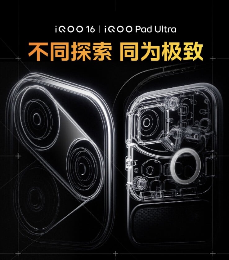 iQOO 16 和 iQOO Pad Ultra 的官方预告片。
