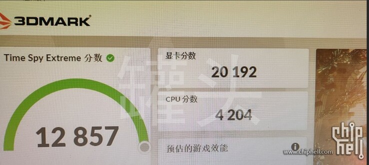 NvidiaGeForce RTX 4090 3D MarkTime Spy Extreme得分（图片来自Chiphell）