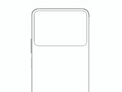 最近的 &quot;小米 16 Pro &quot;示意图。(图片来源：数字聊天站通过微博发布）