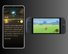 塞尔达笔记 Switch 2》配套应用程序（图片来源：任天堂美国公司，有删改）