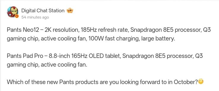 Digital Chat Station 的微博帖子详细披露了 iQOO Neo 12 的规格