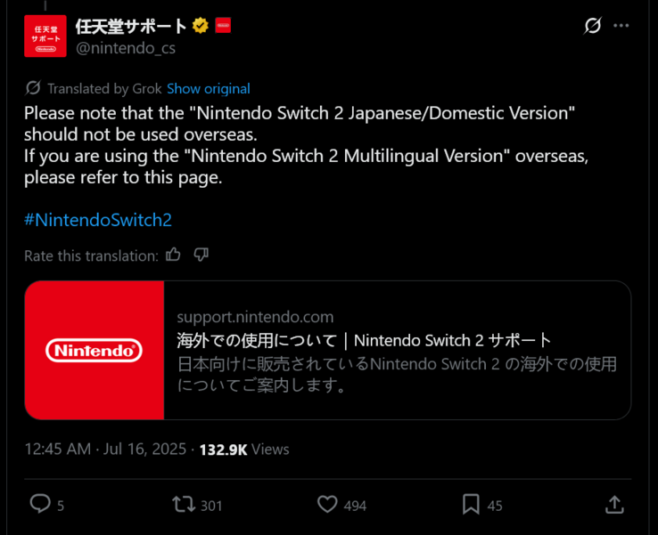 任天堂支持警告国内 Switch 2 限制（图片来源：截图，任天堂支持日本 X 账户）