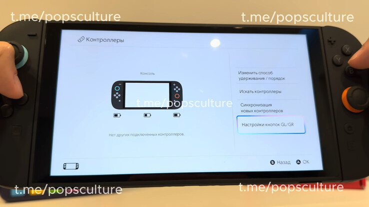 任天堂 Switch 2 在俄罗斯播客中泄露（图片来源：Popsculture YouTube 频道）