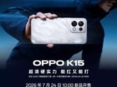 OPPO K15 预热图
