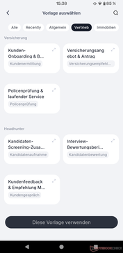 高级模板按不同的专业组分类。