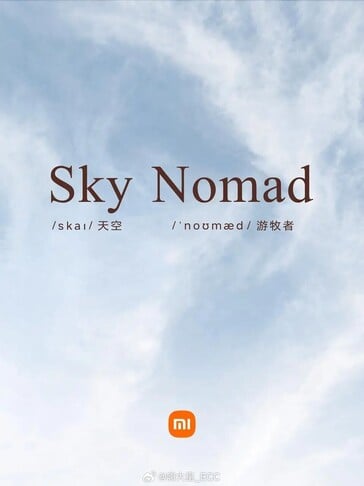 “Sky Nomad”品牌