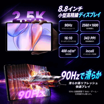 Teclast T60 Mini 的亮点。