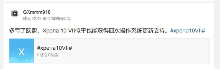 (图片来源：GXmmm918 via Sumaho Digest）