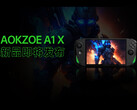 Aokzoe A1 X 将配备支持 VRR 的原生横向显示屏。(图片来源：Aokzoe）