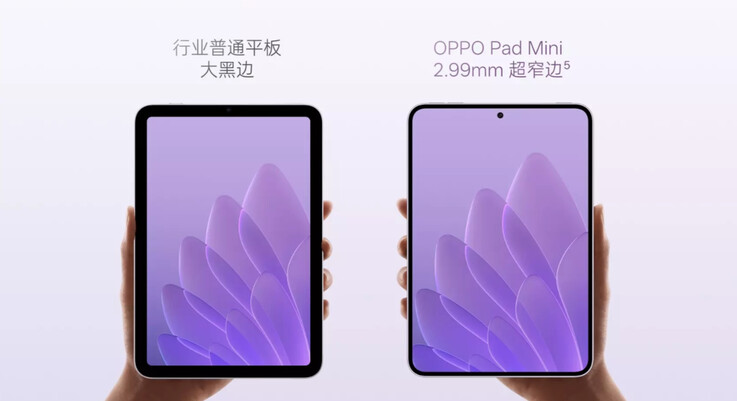 Oppo 将 Pad Mini 与 iPad mini 进行对比。