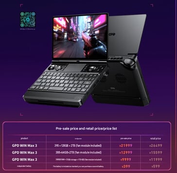 Win Max 3 的中国区定价详情(机器翻译)