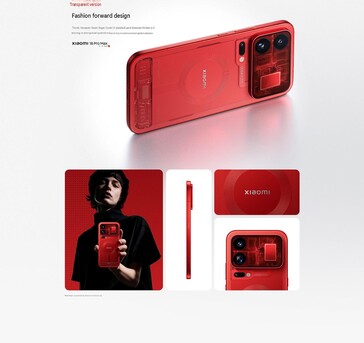 小米 18 Pro Max 还推出了一款透明红色限量版