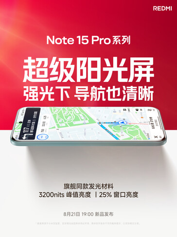 (图片来源：小米）