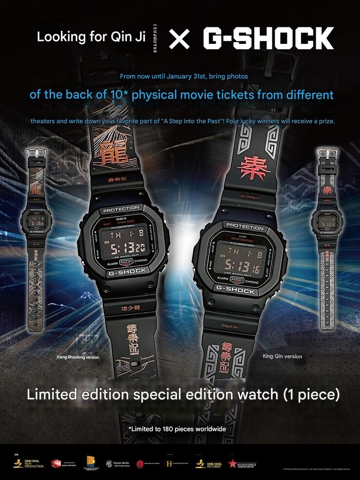 卡西欧 G-Shock 项少龙版（左）和秦王版（右）DW-5600X 手表。(图片来源：One Cool Film via FacebookOne Cool Film via Facebook，通过谷歌翻译机译)