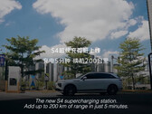 S4增压桩可以在5米内提供125米的续航能力（图片：XPeng）。