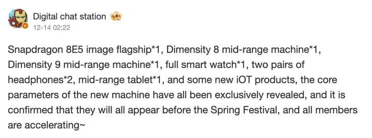 (图片来源:数字聊天站)