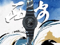 卡西欧 G-Shock GA-B2100-1A1PRX 手表（如图）将在中国上市。(图片来源：卡西欧通过微博发布）