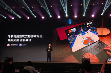 华为展示了新芯片的光线追踪功能