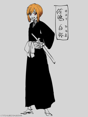 白根佐纳里