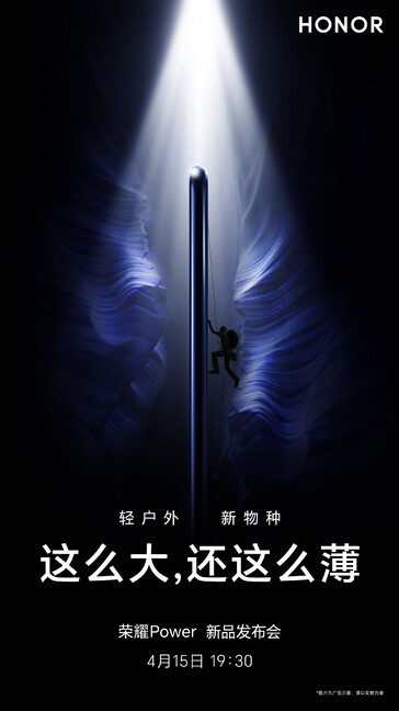 (图片来源：Honor)