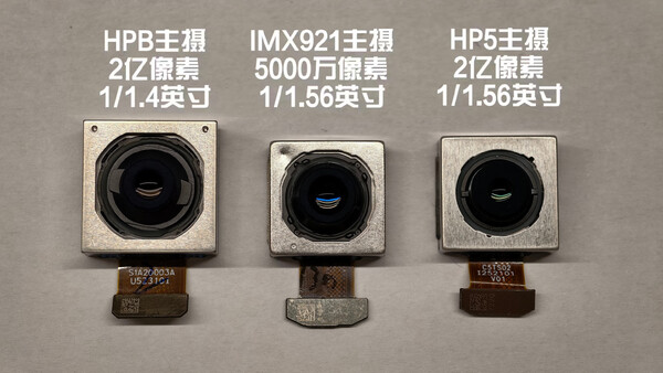 vivo 打算在 vivo X300 中使用的 ISOCELL HPB。(图片来源：韩博晓）