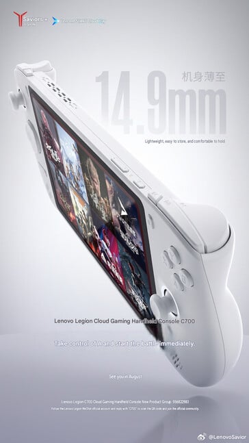 联想重点介绍了Legion C700游戏掌机的厚度（机器翻译）