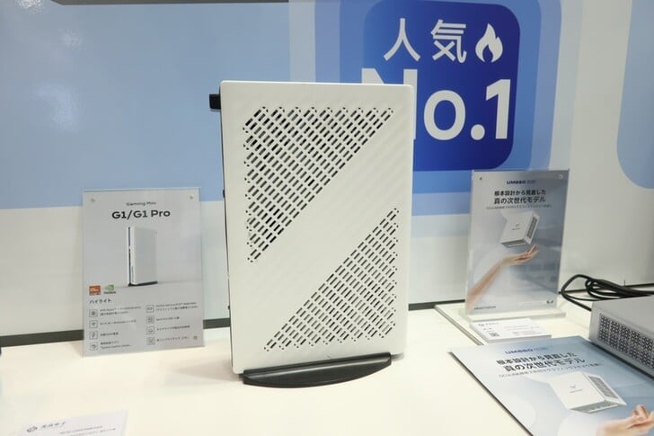 G1 Pro 的侧板（图片来源：PC Watch）