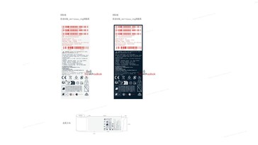 据称，Phone (3) 的电池、充电和包装细节将在发布前泄露。(来源：SGS-CSTC via TheTechOutlook）