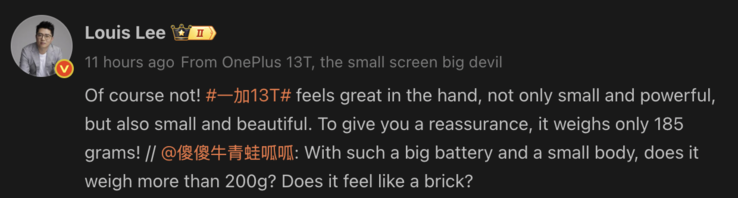 OnePlus 13T 的重量曝光。(图片来源：微博--机译）
