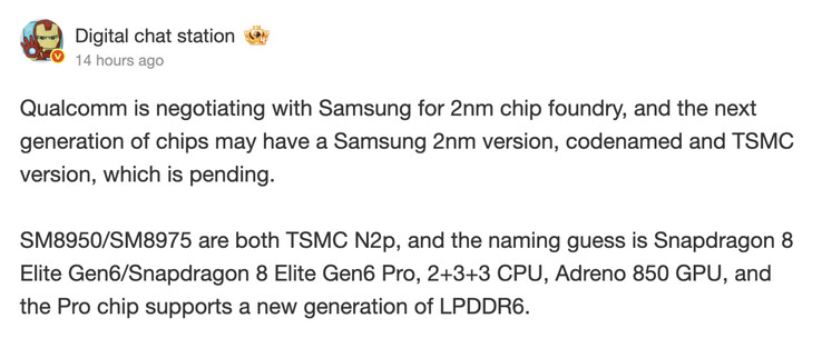 (图片来源：数字聊天站和微博）