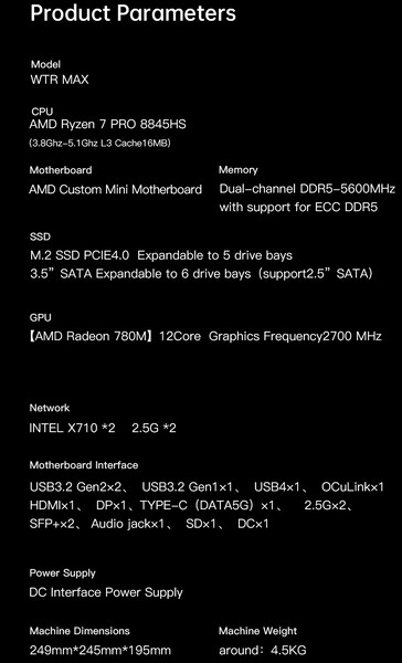 Aoostar WTR Max 的完整规格（图片来源：Aoostar）
