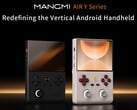 Mangmi Air Y 和 Mangmi Air Y Pro 将搭载高通芯片。