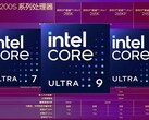 英特尔即将推出的 Arrow Lake-S 系列台式机 CPU 将在未来几周内上市。(图片来源：英特尔，HXL，有编辑）