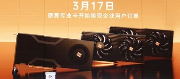 LX Ultra / Pro / Max 卡