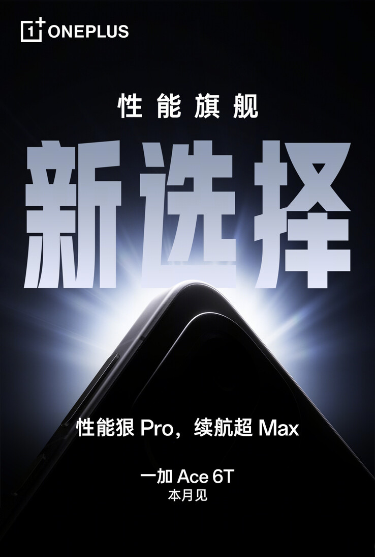 王牌 6T 的官方宣传海报。(图片来源:OnePlus)