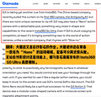 Insta360 CEO 刘靖康在微博上坚决否认大疆的指控。