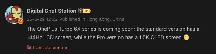 OnePlus Turbo 6X 和 Turbo 6X Pro 的细节泄露。