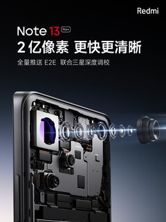 红米最新的 Note 13 Pro Plus 相机样张展示了 E2E AI Remosaic 增强功能。(来源：红米通过微博）